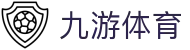 九游网页版登录入口-九游（中国）